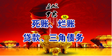 温县要债公司