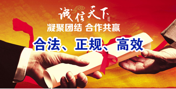 温县讨账公司